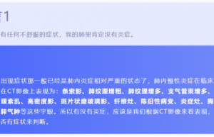 都是肺结节，为什么有的人癌变了，有的人能控制甚至结节消失了？